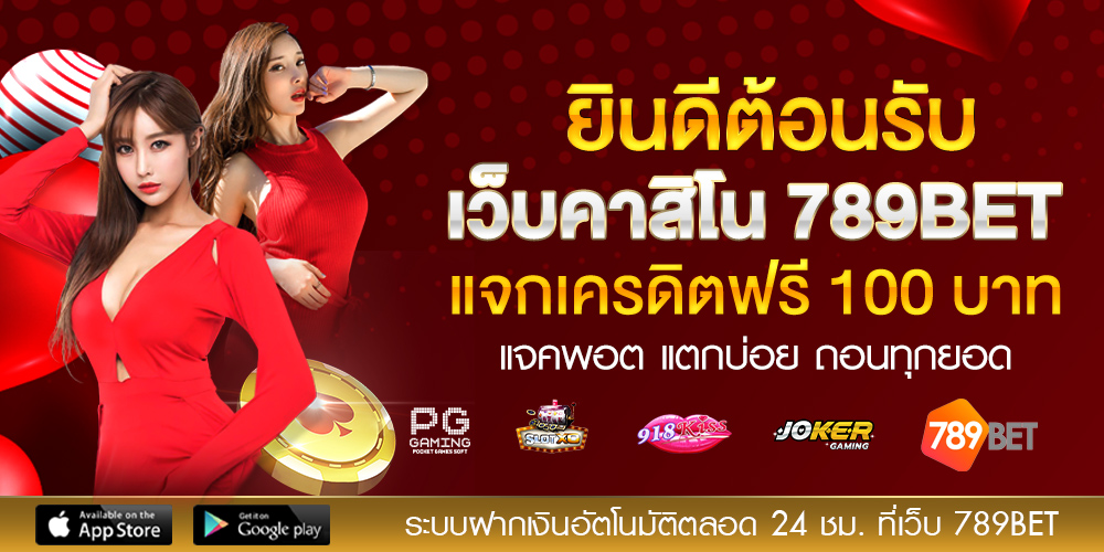 vio789 เว็บคาสิโนออนไลน์ครบวงจร สล็อตแตกง่าย โบนัสแตกไม่ยั้ง 2025